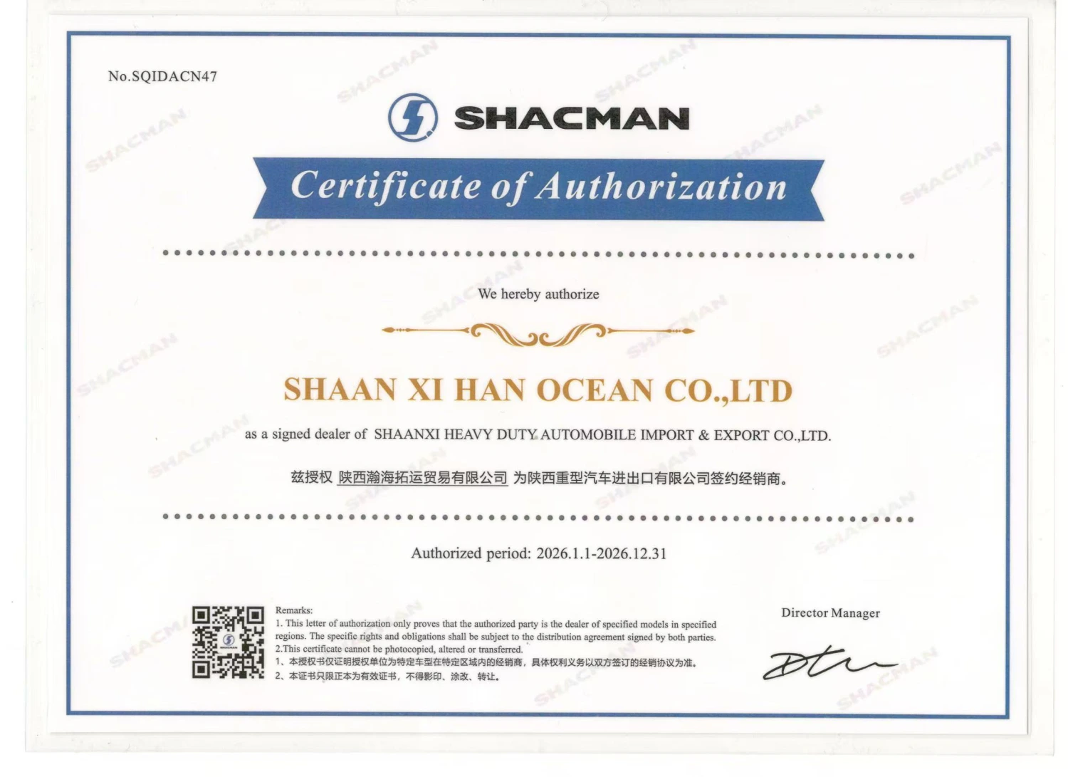 Authorisation Certificate No. SQIDACN47 issued to Yu Truck Export